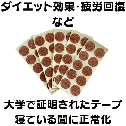 NCテープ