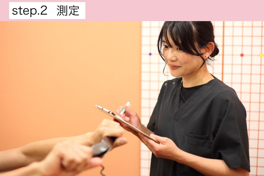 体脂肪などの測定